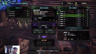 ［MHW］フレンドとイチャイチャ