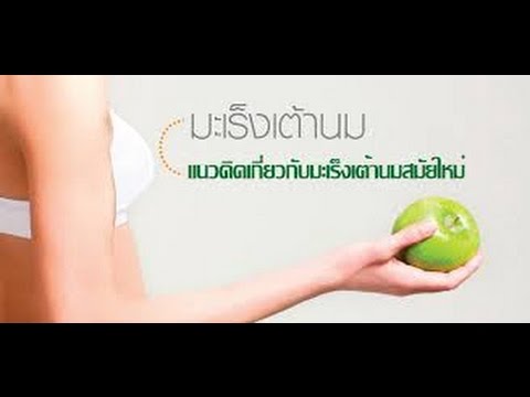 ขนาดหน้าอกเทียม 3 ฉันมีหน้าอกเล็กและน่าเกลียด
