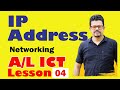 AL ICT Networking Subnetting Day 04