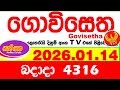 Govisetha 4316 2026 01 14 Today Nlb Lottery Result අද ගොවිසෙත දිනුම් �