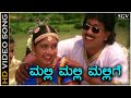 Malli Malli Mallige HD Video Song Thayi Kotta Seere Kumar Govind Shruthi K Kalyan