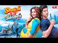Shaadi Ke Side Effects 2014 Full Hindi Movie 4K Farhan Akhtar Vidya Balan Bollywood Movie