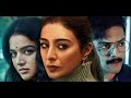 Khufiya Movie Malayalam Review