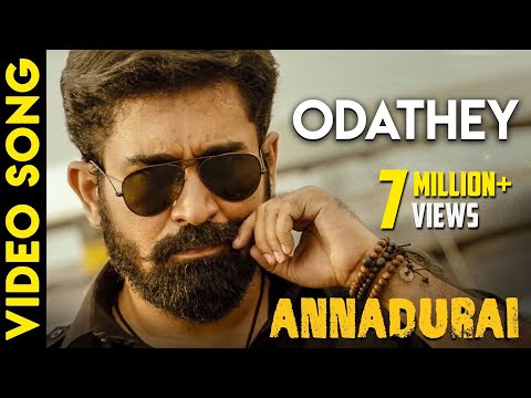ANNADURAI - Odathey Song Video | Vijay Antony | Radikaa Sarathkumar | Fatima Vijay Antony