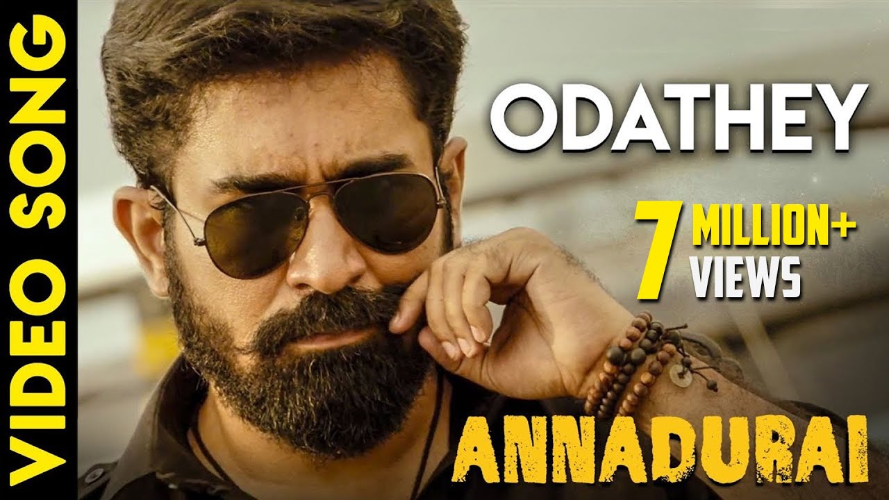 Odathey Song Lyrics | Annadurai | Ananthu, Andrew