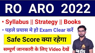 RO ARO 2022 Syllabus/ro aro syllabus 2022/uppsc ro aro 2022 vacancy/ro aro new vacancy 2022/Exam Top