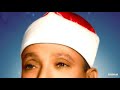 Qari Abdul Basit Surah Fatiha The Opening