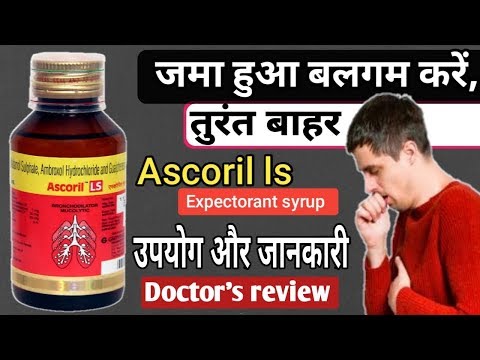 Ascoril ls syrup
