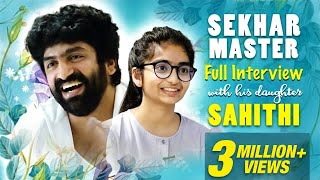 Sekhar Master full Interview with his daughter