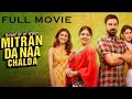 Mitran Da Naa Chalda New Punjabi Movies 2025 Punjabi Movies 2025 Full Movie Punjabi Movie 2025