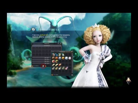 Aion - Стрим #13