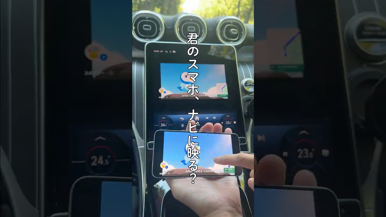 車にHDMI端子あっても走ってる時に見れなかったら意味ないだろと思ってるなら大間違い