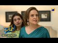 Khumar Episode 37 B𝐞s𝐭 𝐌o𝐦e𝐧t 0𝟏 Feroze Khan Neelam Muneer Minsa Malik Har Pal Geo