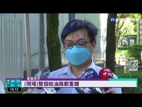 新北警撞翁成植物人 家屬控"捏造證據卸責"