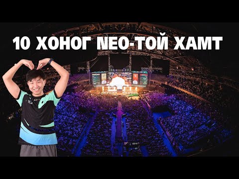 TSPIRIT vs Aster/PSG.LGD| PGL Arlington Major Watch party