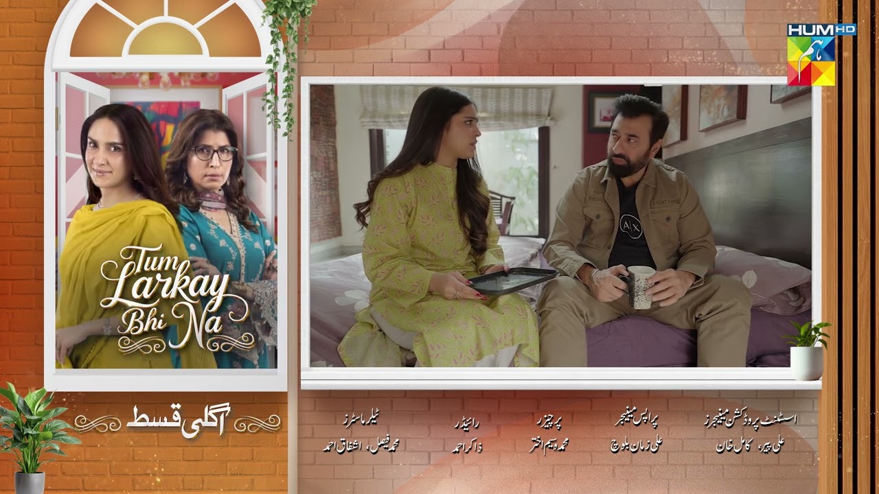 Tum Larkay Bhi Na - Episode 18 Teaser - 07 Mar 2025 - Featuring Aina Asif & Ali Dayyan - HUM TV