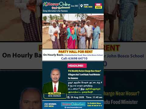 ₹45 Monthly Ration Charge Near Hosur? Villagers Seek Answer from Tamil Nadu Food Minister