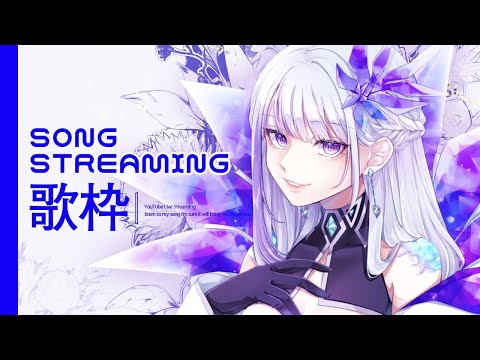 【歌枠¦#karaoke 】私を見つけて…!オールジャンル歌枠🌙【MEMESIA/RK Music】 #めめたん信仰中 #歌回