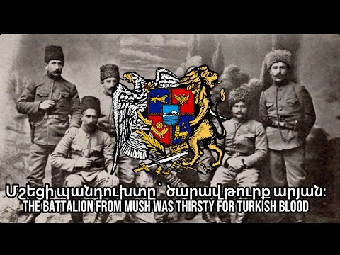 “Aparan”-Armenian patriotic song|