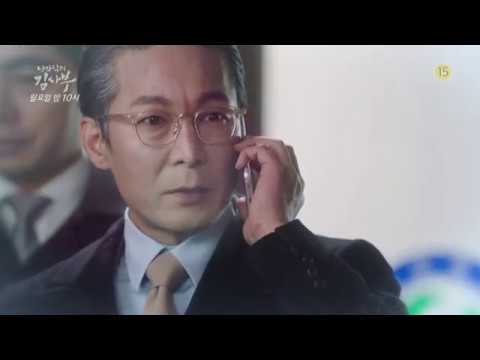 SBS [낭만닥터 김사부] - 9일(월) 예고 예고편
