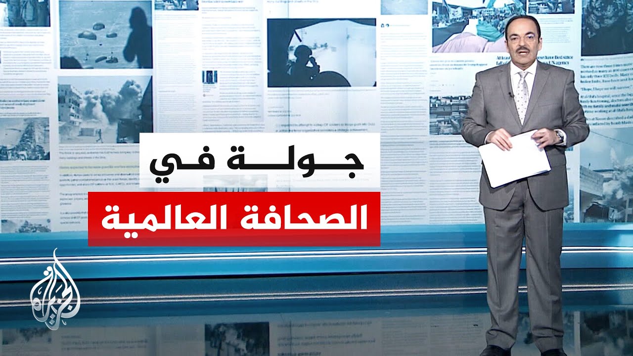 جولة الصحافة | الغارديان: التدخل العسكري الأمريكي لن يجدي في دعم الاحتجاجات ف