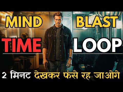 Same Murder… Same Diner… Jahan Fasa Khatarnak Serial Killer ! Time Loop Killer Explained