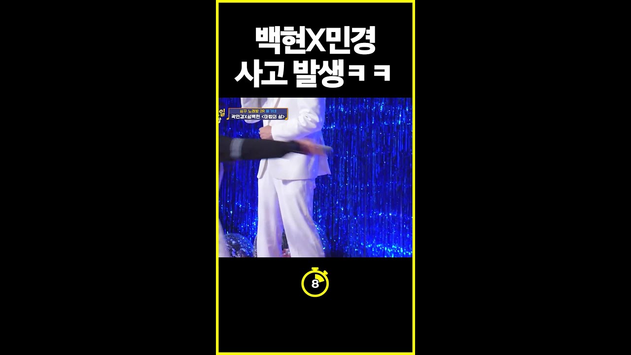 믿을 수 있나요~ 나의 ㄲㅊ에서... ㅌㅌ