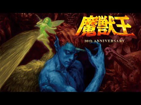 SFC/SFCߴò30th Anniversary PV