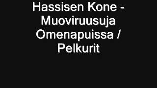 Hassisen Kone - Muoviruusuja Omenapuissa / Pelkurit