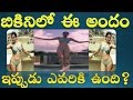 Madhavi Real Bikini Video Kamal Hassan Hot Romance