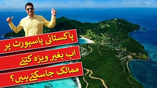 Pakistani Passport Visa Free Countries List (43 Countries without visa)