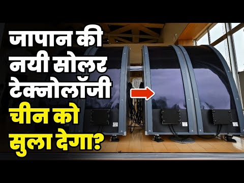 Japan vs China: The Renewable Energy Race with Revolutionary Perovskite Solar Panels