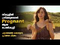 Love Rosie Movie Explained In Malayalam Romantic Movie Explained In Malayalam Malayalam Romace