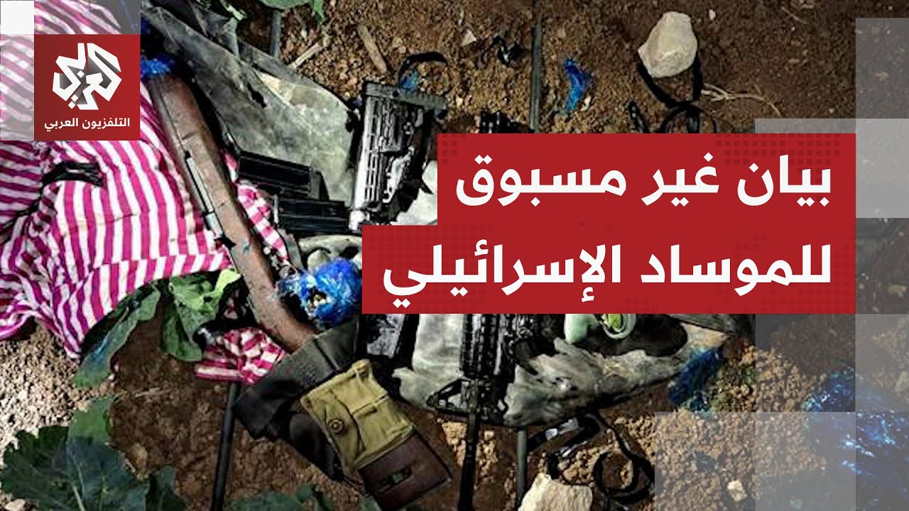 العدوان الأوسع على غزة منذ وقف إطلاق النار وبيان للموساد حول تفكيك بنى تحتية 