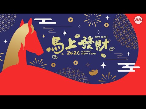 [24/7 FEED] 🧧 Mediacorp Lunar New Year Festive Classics 2026! 准备好过农历新年了吗？🧧✨ #CNY