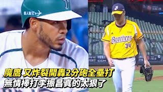 [問卦] 大谷跟魔鷹 誰的打擊Power比較強