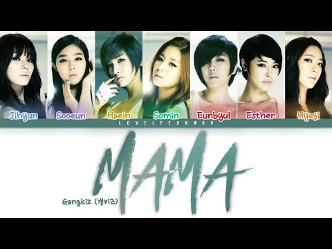 Gangkiz (갱키즈) – MAMA Lyrics (Color Coded Han/Rom/Eng)