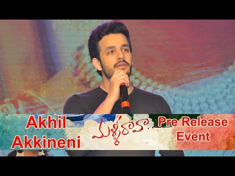 Akhil Akkineni At Malli Raava Pre Release Event