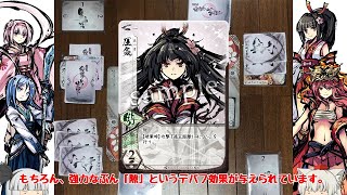 【桜降る代に決闘を】ゆっくりによる「ふるよに」決闘を -サイネ・トコヨ VS ユリナ・ヒミカ-【ゆっくり実況】