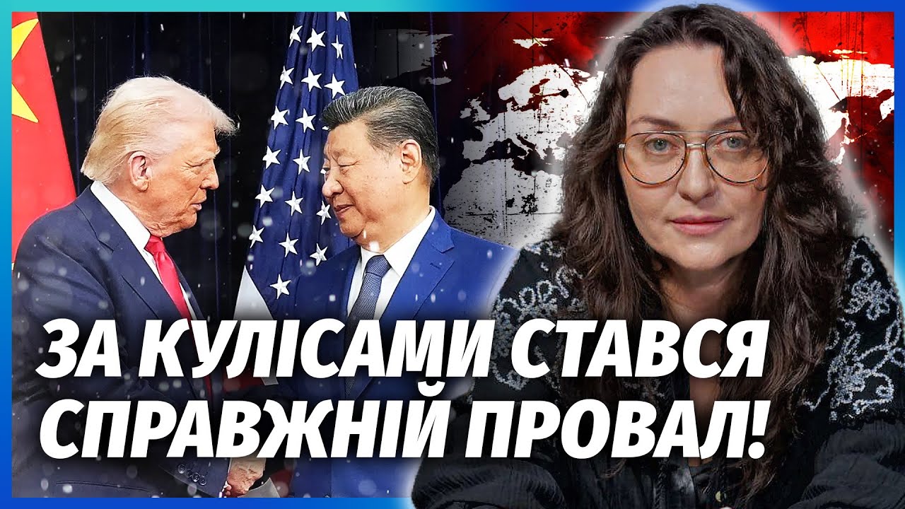 ☝️МИР СКАСУВАЛИ! СІ РОЗВІВ ТРАМПА. Україну НАВІТЬ НЕ ЗГАДАЛИ. Дональд поїха?