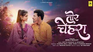 Download lagu Tor chehra ! तोर चेहरा ! Aakansha & Suresh | Aadity & Avantika | New Cg Song mp3