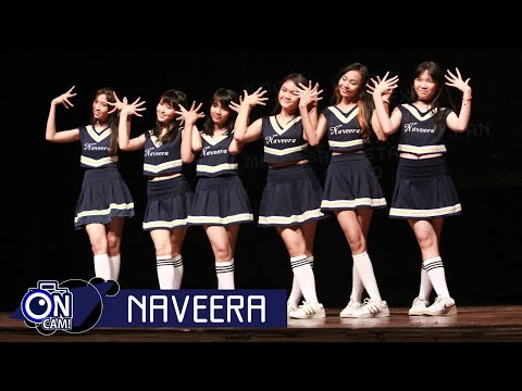 [HD] 170820 GFRIEND x SEVENTEEN DANCE COVER by NAVEERA x PANTEEN (PANVEERA)