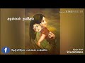 சின்னஞ்சிறு கிளியே Ii Status