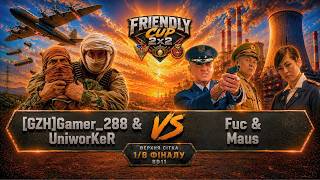 🔴[GZH]Gamer + UniworKeR vs Fuc + Maus - Friendly Cup 2x2 2026 ► C&C Generals Zero Hour