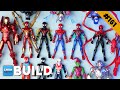 Spider Man Speed Build Spider Verse Super Armor Marvel Heroes Collection KEEPPLEY Beat Build