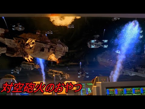 ハイパースペース (トランスポート)について詳しく解説