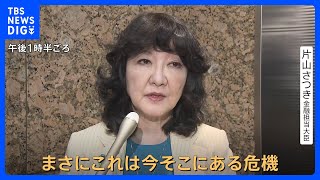 「今そこにある危機」片山さつき金融担当大臣　新型AI「クロード・ミトス」金融システムのリスクか？　政府　メガバンクのトップらと緊急会合　対応策などを議論｜TBS NEWS DIG
