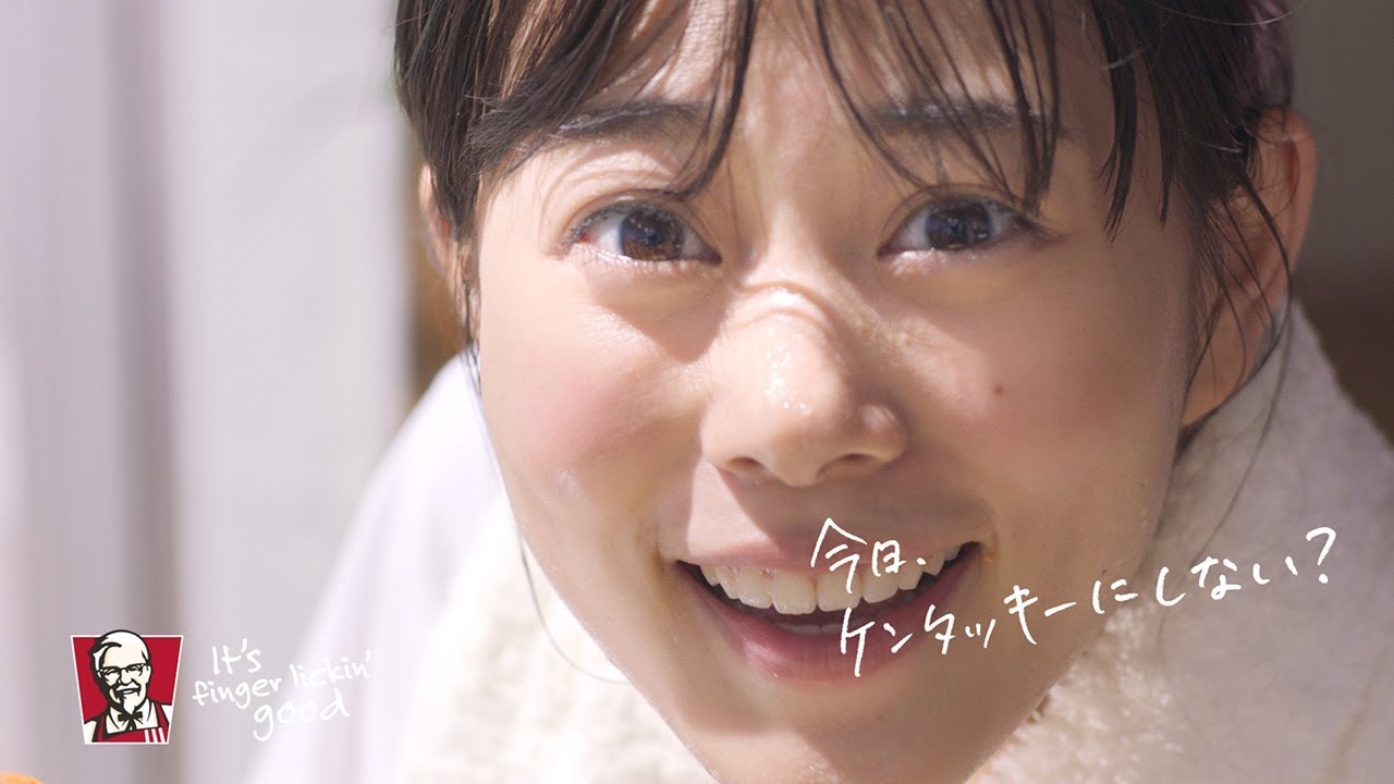動画 高畑充希 汗だくで おねだり ケンタッキーフライドチキン 新cmが公開 毎日キレイ 動画 高畑充希 汗だくで おねだり ケンタッキーフライドチキン 新cmが公開 毎日キレイ