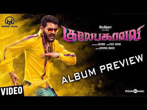 Gulaebaghavali - Album Preview | Prabhu Deva, Hansika | Vivek-Mervin | Kalyaan