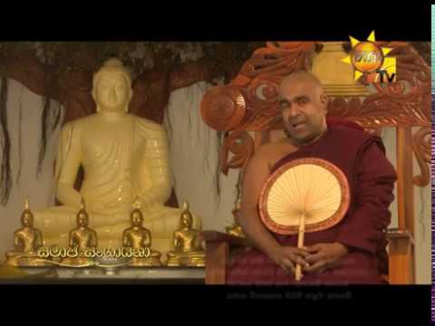 Hiru TV